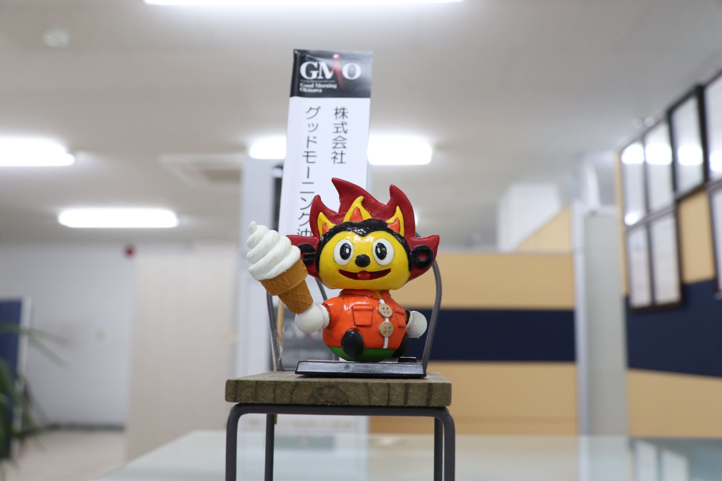 グッドモーニング沖縄メイン画像4